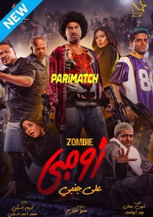 Zombie Ala Janbi (2022) 720p HDCAM [Hindi (Voice Over) + English]
