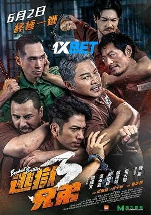 Breakout Brothers 3 (2022) 720p HDCAM [Hindi (Voice Over) + English]