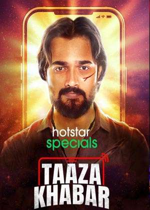 Taaza Khabar (2023) (Season 1) 1080p | 720p | 480p WEB-DL [Multi Audio]