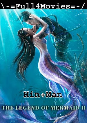 The Legend of Mermaid 2 (2021) 720p | 480p WEB-HDRip [Hindi ORG (DD2.0) + Mandarin]